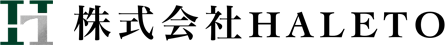 株式会社HALETO